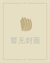 梦见鱼是什么意思